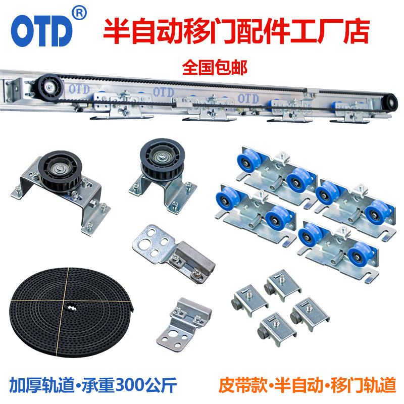 Semi-automatic sliding door track manual hanging wheel slideway pulley barn door hanging wheel solid wood door slide full set of accessories