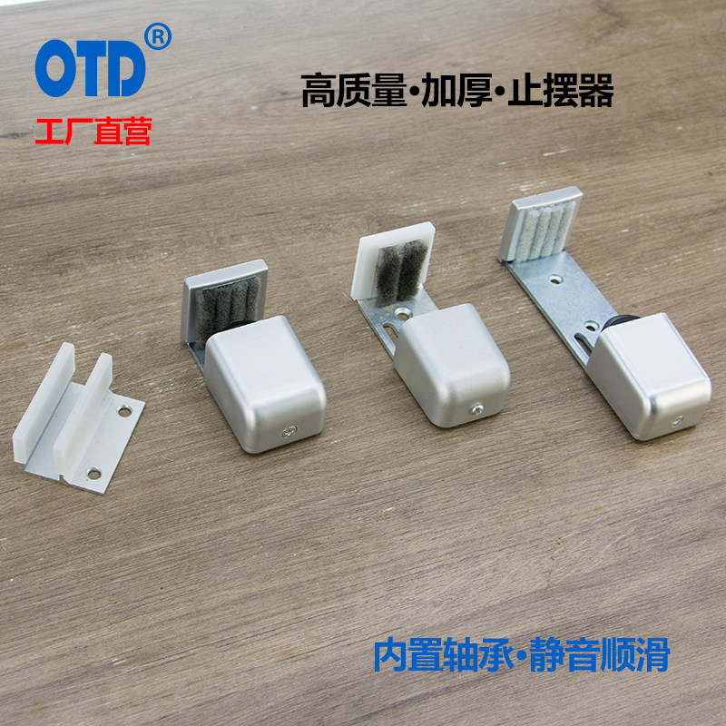 自动门止摆器,如何让家更智能、更安静?🏡-门挡-淘宝好物网
