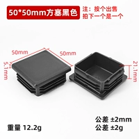 Черный, 50x, 50mm