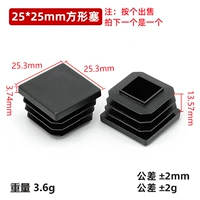 Черный, 25x, 25mm