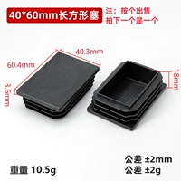 Черный, 40x, 60mm