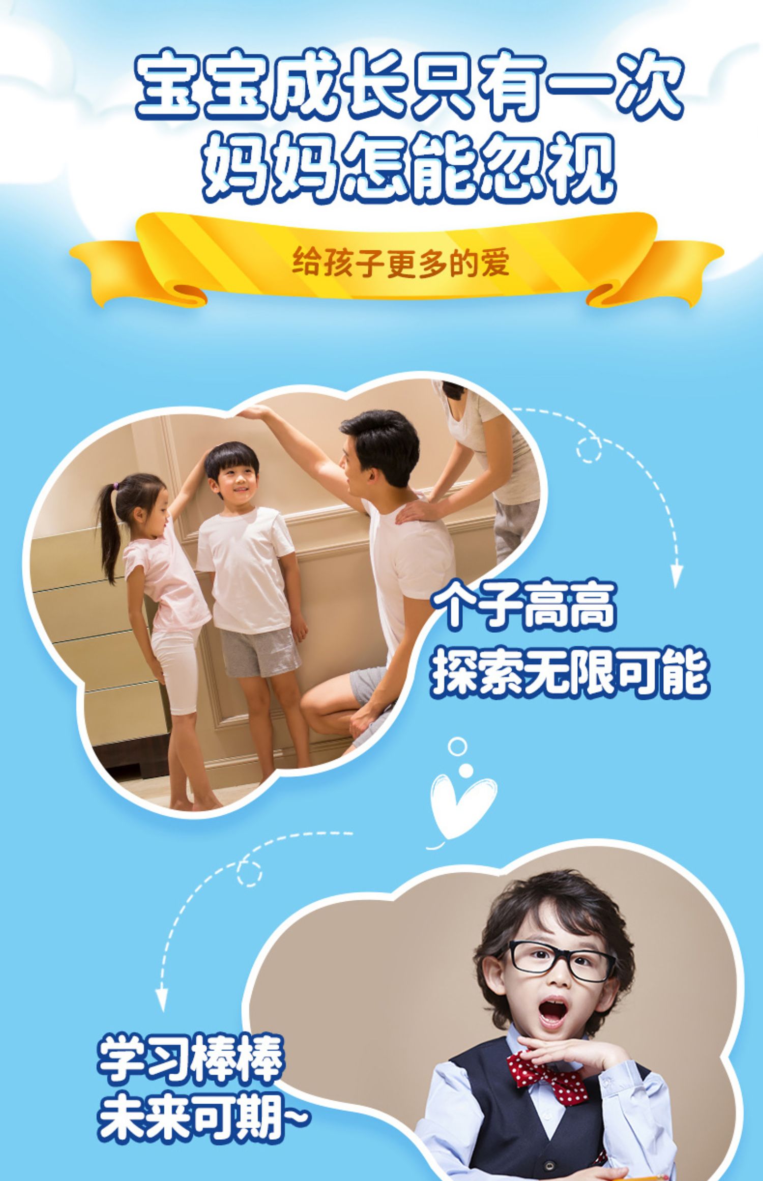 【黄金搭档】钙铁锌口服溶液16支