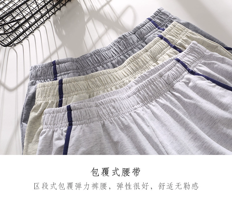 Đồ ngủ cotton của nam giới rộng rãi ở nhà của nam giới quần short lớn mùa hè mỏng mặc nhà cotton của nam giới quần short lớn đi biển - Quần tây