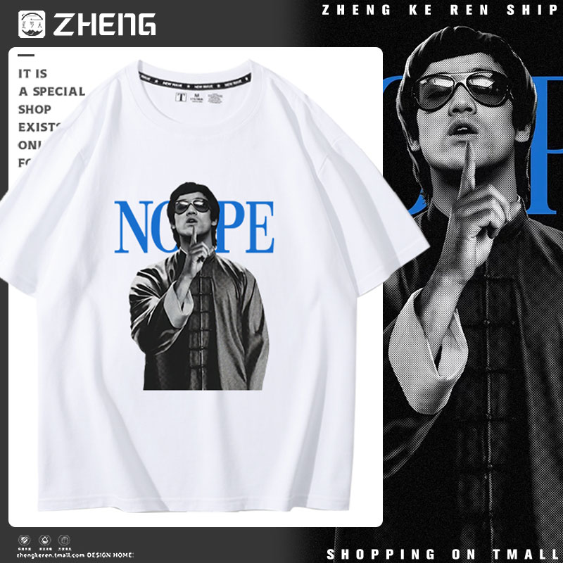 中国風BruceLeeブルース・リーの肖像プリントTシャツ、夏用中国カンフーゆったり肩半袖Tシャツ