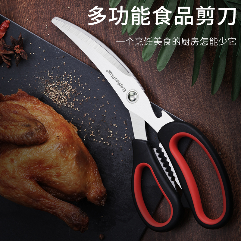 Yakiniku scissors Korea clip set stainless steel steak scissors special chicken steak scissors multifunctional grill food scissors