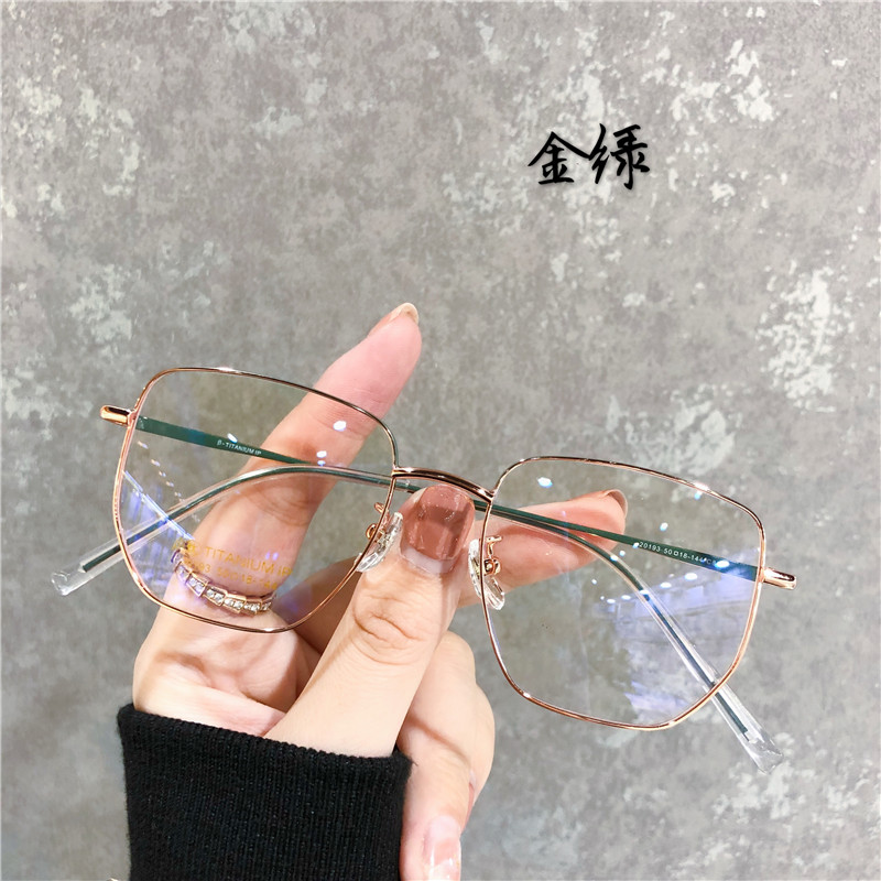 ins pure titanium ultra-light myopia glasses female Korean version of the tide can be equipped with a degree of round face No makeup net red square frame
