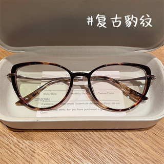 Ultra-Light Titanium Cat-Eye Myopia Glasses for Women, Customizable Prescription, Blue Light Blocking, Non-Prescription Glasses, Round Frame, Face-Slimming, Natural Look Glasses Frame