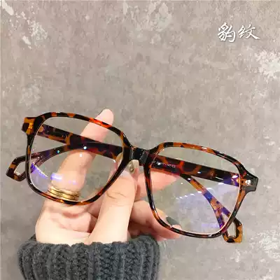 BAO WEN pigment yan artifact myopia glasses women can be equipped with degree decoration net red Korean version of the trendy male big face frame