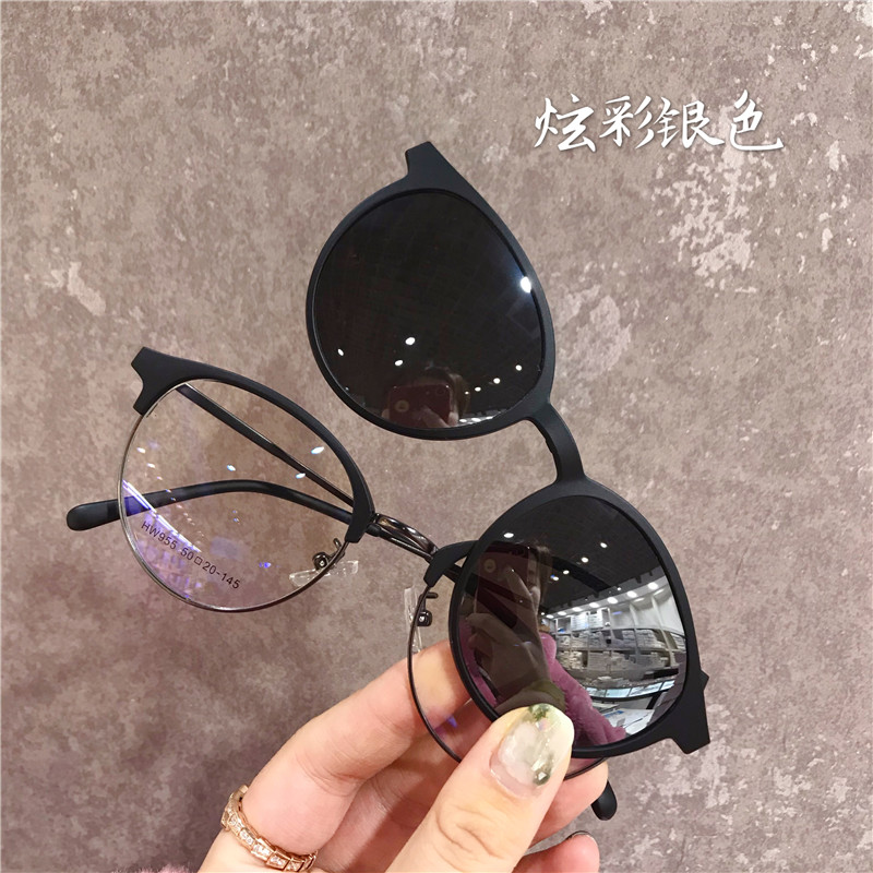One-lens dual-purpose myopia glasses women can be equipped with degree radiation protection plain net red Korean tide glasses frame men