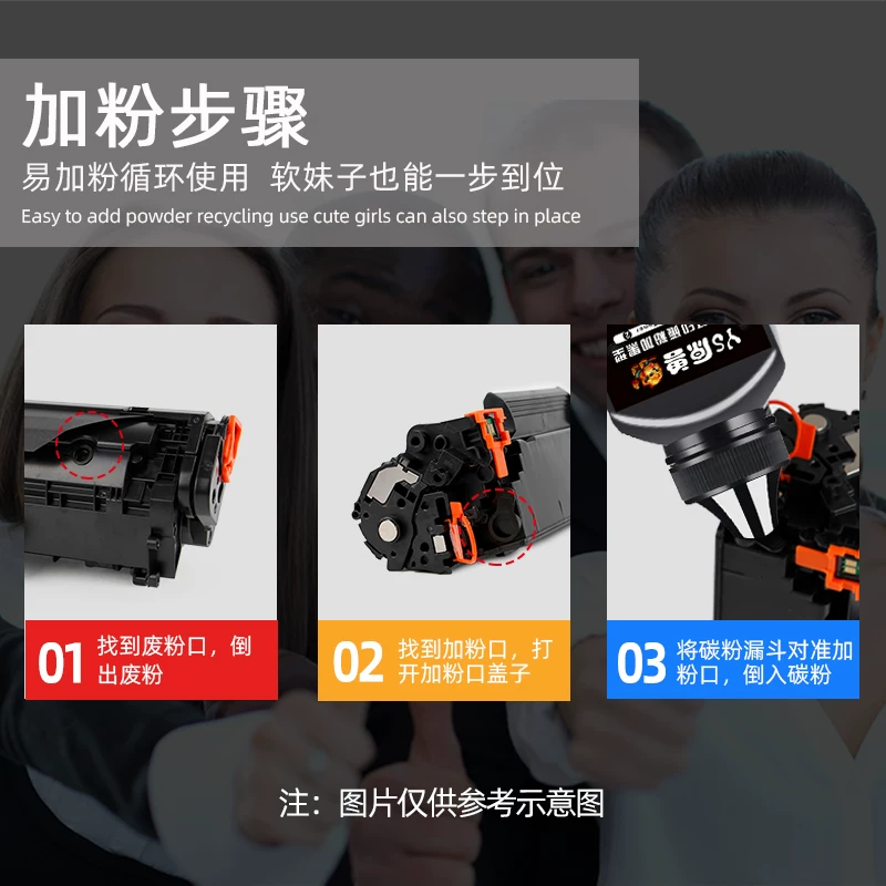 Applicable to HP printer toner universal m1005 m1136mfp 1020 m126a p1106 1108 388a cc388a p1007 hp88a 12a bottle toner Q2612A