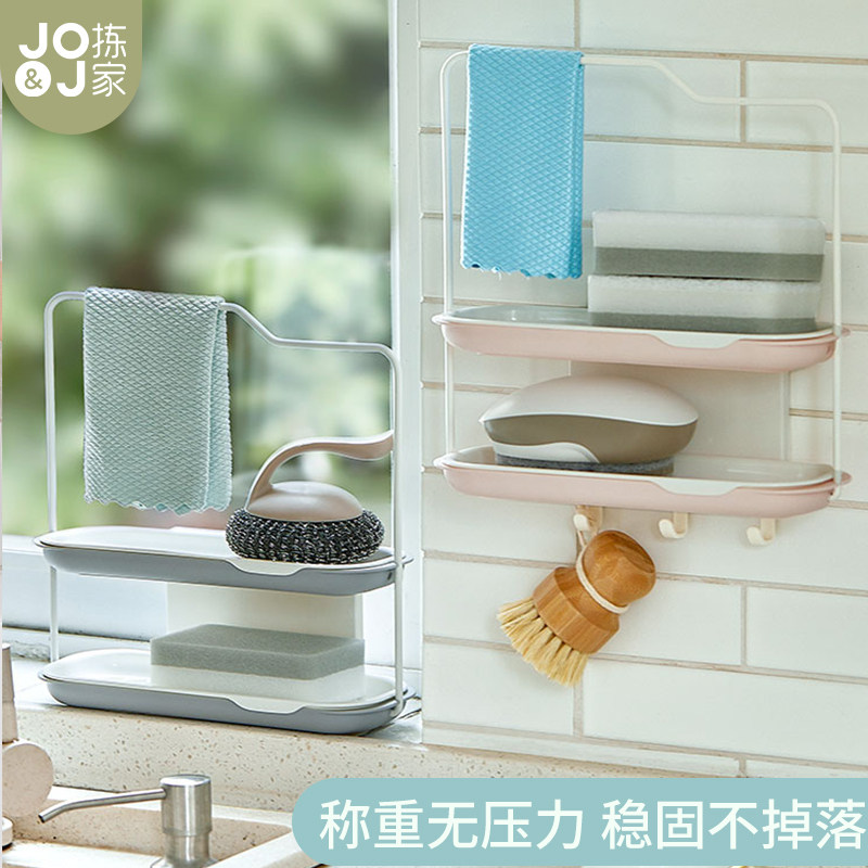 Kitchen multi-function rack home wall-mounted rag rack sink pool drain storage layer rack artifact free punch