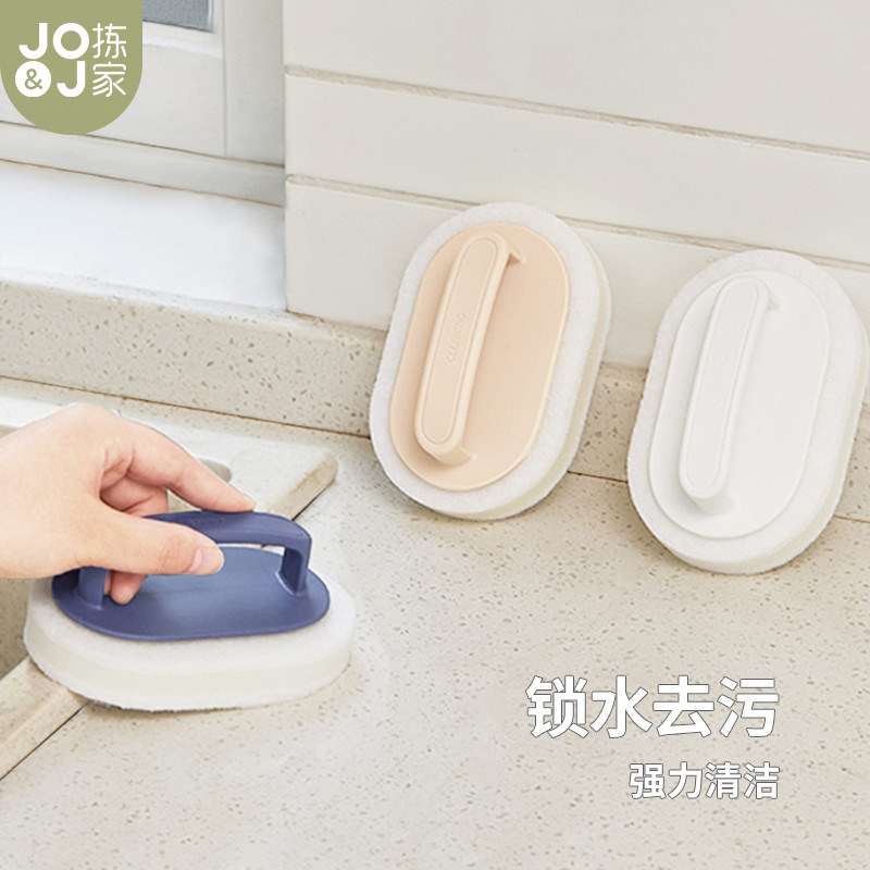 Kitchen With Handle Cleaning Brush Home Decontamination Dishwashing Brushed Pan Brush Deity Tiles Detachable Magic Sponge Wipe-Taobao