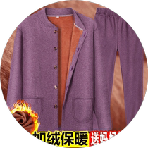 Middle-aged and elderly thermal underwear sets for men and women plus velvet and thickened autumn underwear for mothers and fathers cardigans and cotton coats for grandmothers