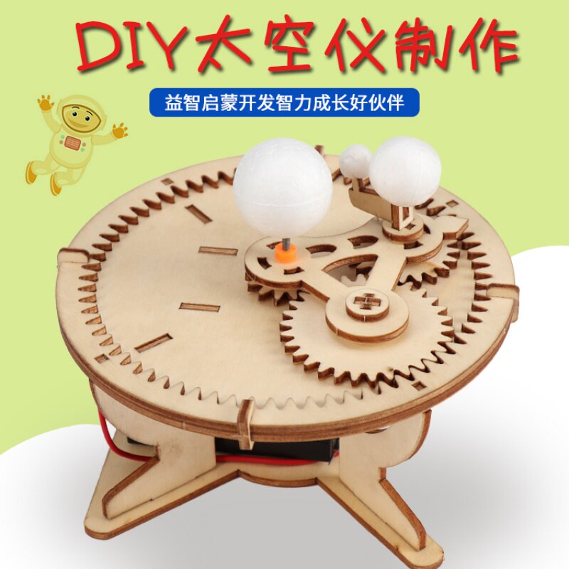 Earth Moon Day Triple Globe Model Earth Moon Model Electric Stereo Moon Earth Sun Model Teaching Aids Teachers Teaching Students Geo-Learning Science Experiments