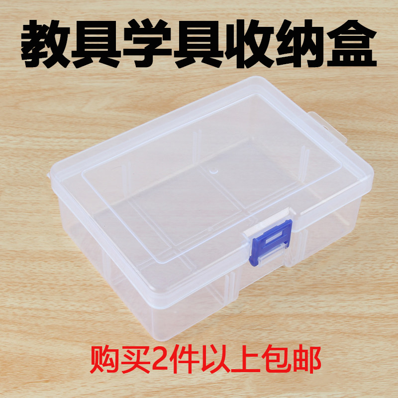 Teaching aids teaching aids Equipment Material containing boxes Multiple specifications sizes