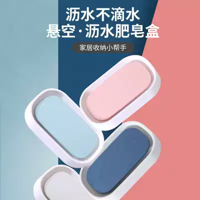 Punch-free fat storage box Powder room drain creative wall-mounted incense holder Bathroom shelf Suction cup double-layer fat storage rack