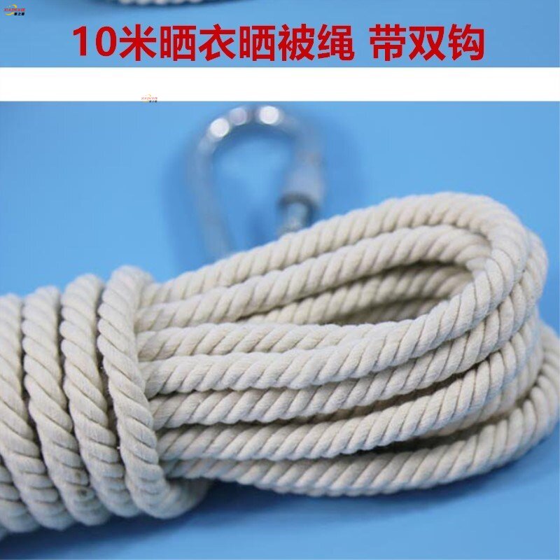 Add coarse sun-resistant outdoor clothesline clothesline clotheshorse clothing clothes Cotton Quilted Quilted Cotton Rope Long Rope Indoor
