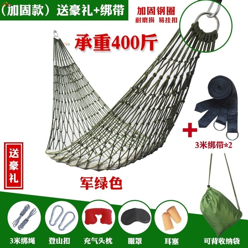 Outdoor Cradle Bed Hammock with Sleeping Room Net Pocket Rope Outdoor Portable Thickening of Spring Tours Load Bearing Summer Sleeping