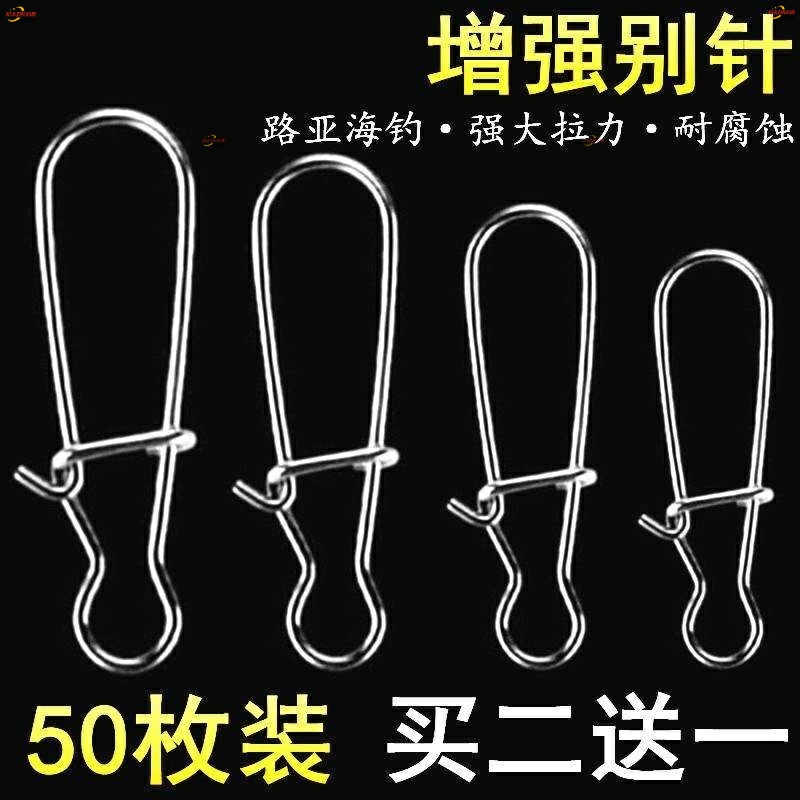 Enhancement Road Subneedle Stainless Steel Powerful Double-Connector Hyperconnector Phishing Fishing Small Accessories Fishing Gear Supplies