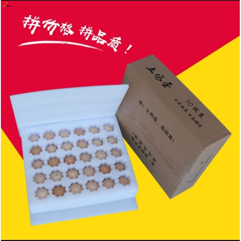 Anti-pressure shockproof pearl cotton egg packing box anti-crummy and breathable soil Egg Delivery Foam Egg hand-to-buckle