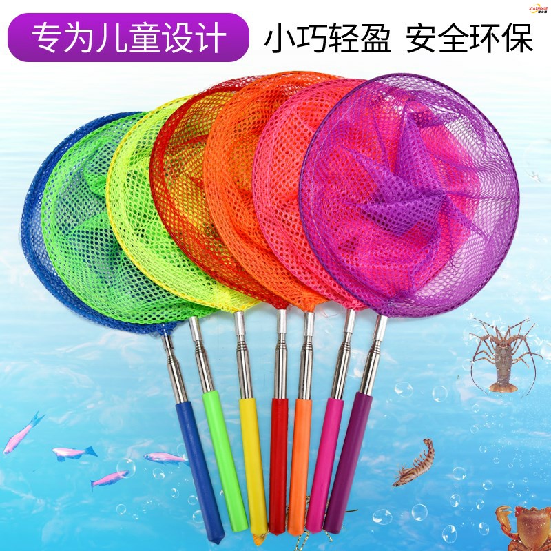 Fishing nets, butterfly nets, insect nets, slipping nets, shrimp nets, small mesh girls, handwritten nets, home tadpoles, extended nets