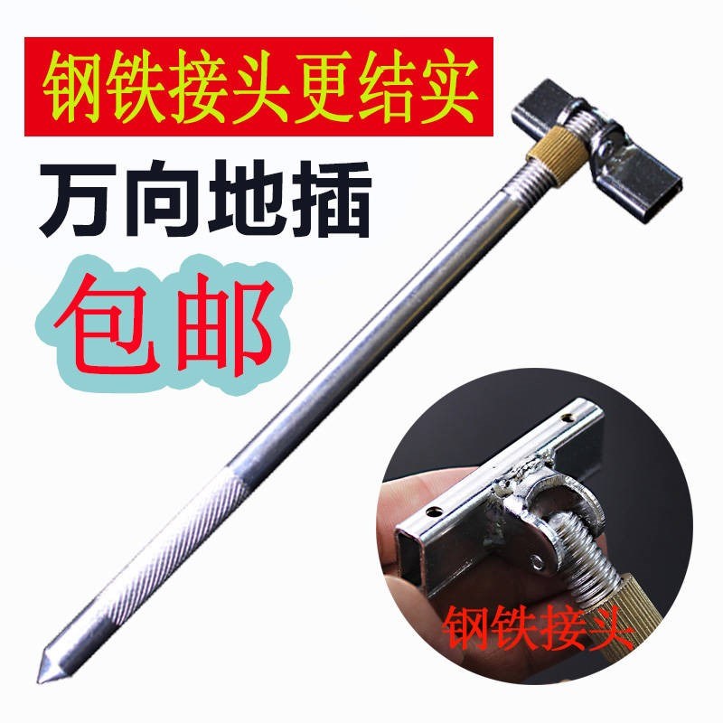 Fish protection accessories ground insertion ground fork universal positioning head fishing protection anti-wear ring stainless steel fishing supplies fishing accessories