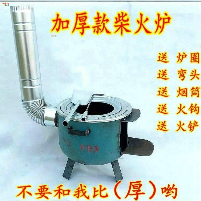 Firewood Stove Stove Gas Tank Retrofit Simple Portable Camping Stove Stir-fry Vegetable Yard Home Camping Environmentally Friendly Cast-iron Stove