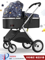 Высокий просмотр трех генераторного серебра