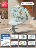 Динозавр, регулируемый съёмный комплект, 6 шт