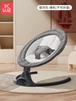 Серый бездомный стул