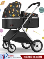 Высоко -просмотр трехгенско -генерационного управления серебра счастливой планеты