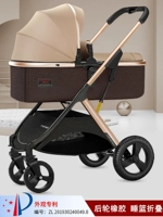 Высокий ландшафт второго поколения управление золотом хаки