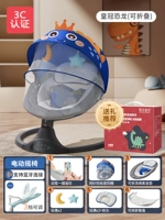 [Подарочная коробка] Корона 7 -Piece набор может быть отрегулирован и демонтирован