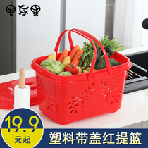 Supermarket shopping basket shopping basket portable plastic hollow vegetable basket home large snack storage basket with cover basket