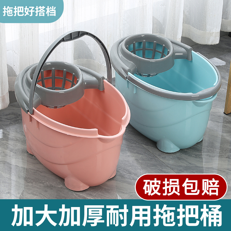 Home Mound Bucket Sponge Ground Mop Bucket Rotary Squeeze Bucket Clean Large Mop Bucket Thickened Old Mop Bucket-Taobao