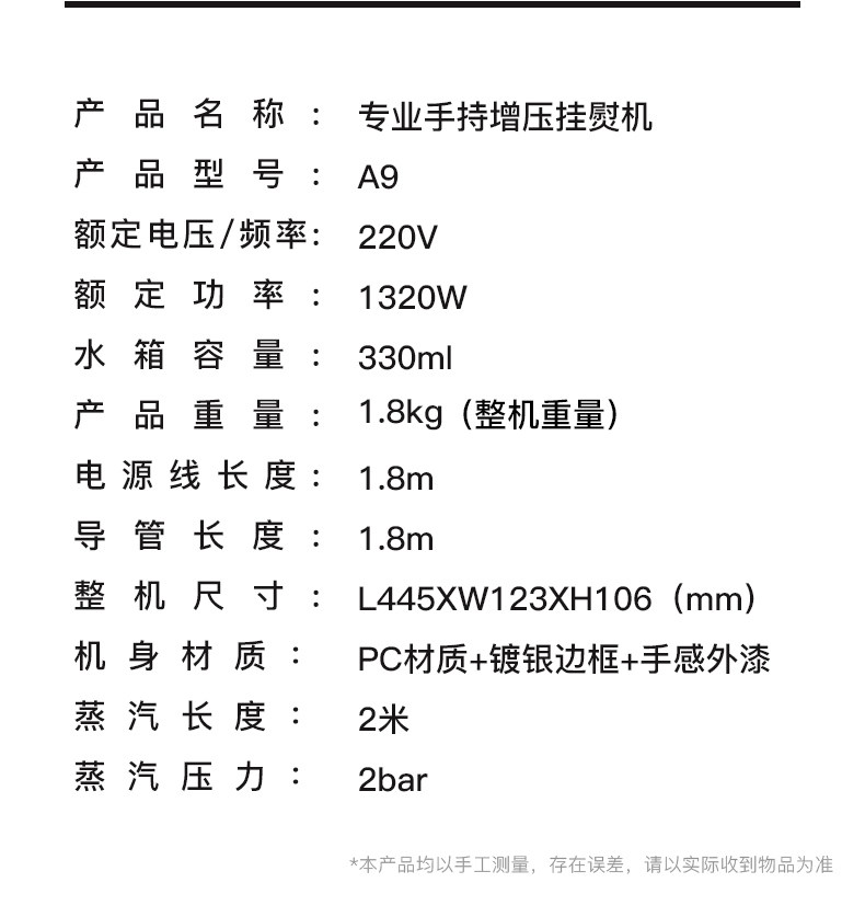 [新店铺新调顺序-2_31.jpg]