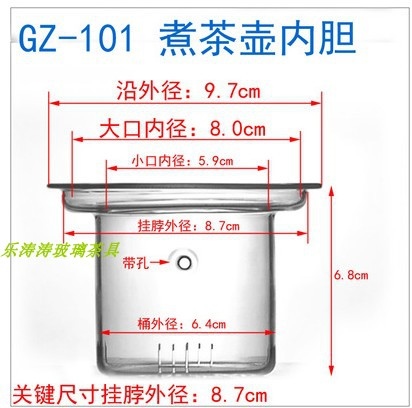 The Heat - resistant glass tea cup enamel - lined filtered water separation) glass with cover home office lady.