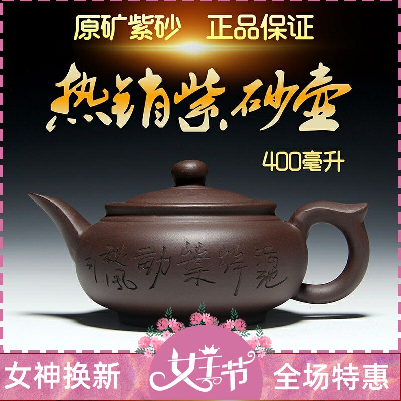 Yixing raw ore purple sand teapot pure handmade large capacity household authentic purple sand teapot tea set