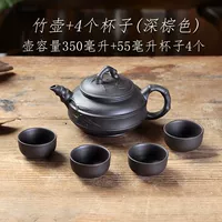 Бамбуковый горшок+4 55 мл чашки (глубокий коричневый)