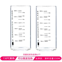 Масштабная [прямая чашка] x2 тепловая микроволновая печь