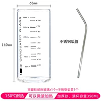 Масштабная [прямая чашка] x1+соломенная тепло -резистентная микроволновая печь