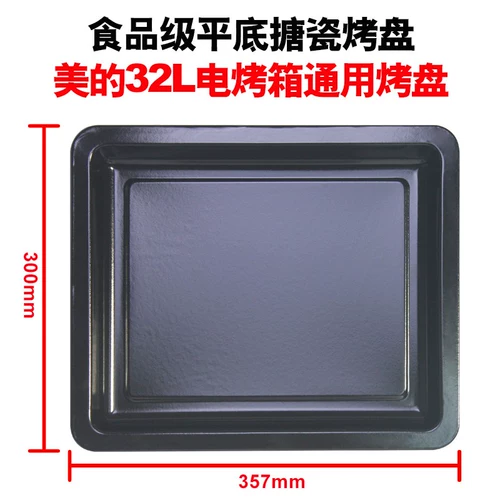 Аксессуары подходят для выпечки гриля на гриле гриль на гриле гриль на гриле гриль на гриле гриль на гриле гриль на гриле гриль на гриле.