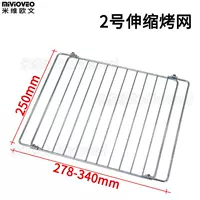 Телескопическая сеть № 2