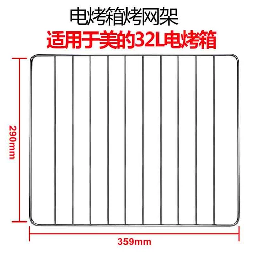 Аксессуары подходят для выпечки гриля на гриле гриль на гриле гриль на гриле гриль на гриле гриль на гриле гриль на гриле гриль на гриле.