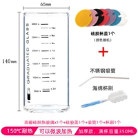 Масштабная [прямая чашка] x1+соломенная чашка для крышки.