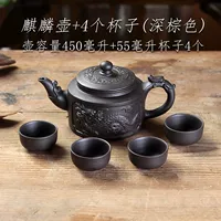 Kirin Pot+4 55 мл чашки (глубокие коричневые)
