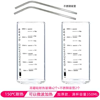 Масштабная [прямая чашка] x2+соломенная тепло -резистентная микроволновая печь