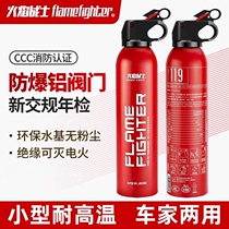 New energy tramway fire extinguishers eco-friendly water-based vehicle domestic aqua portable fire extinguisher High temperature explosion protection