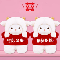 Wedding bed doll pair wedding doll wedding doll wedding room bed decoration wedding gift to send newcomer Xiwa doll