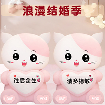 Wedding bed doll pair wedding doll wedding doll wedding room decoration wedding gift to give groom happy doll